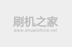 vivo X20失败变砖开不了机了怎么办及救砖方法